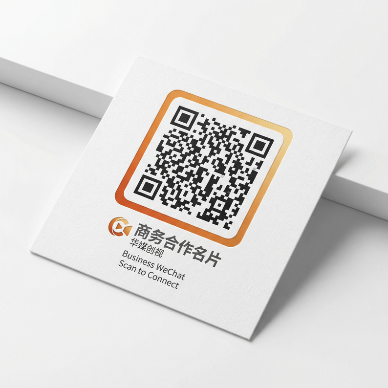 海角hj商务合作